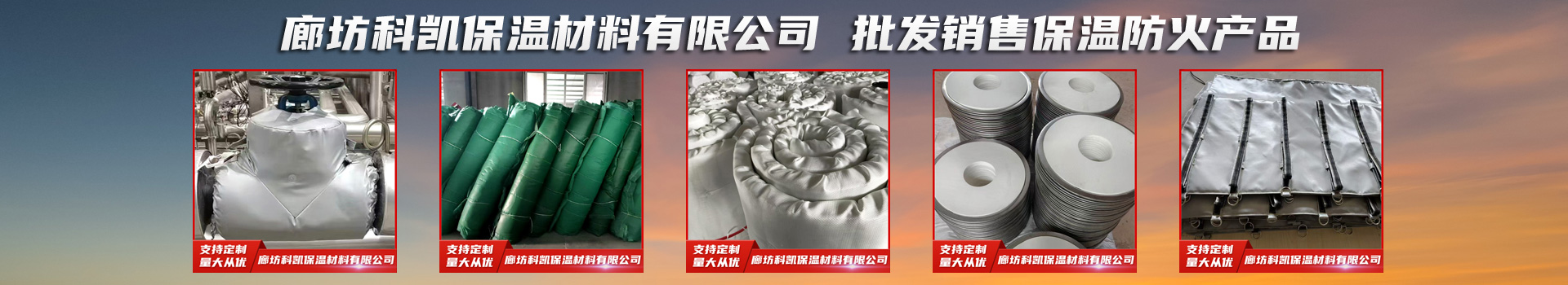 四川裕鑫絲網(wǎng)制品有限公司