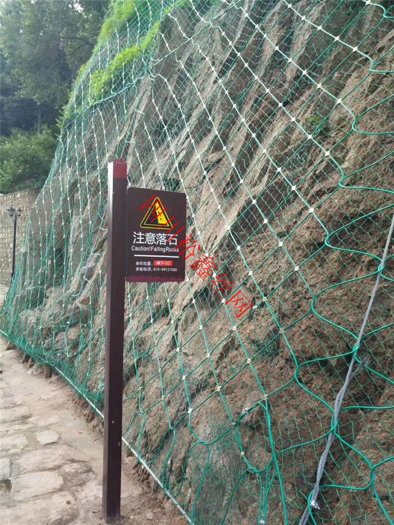 <font color='red'><font color='red'>邊坡</font><font color='red'>防護(hù)網(wǎng)</font></font>